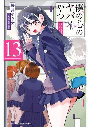 americanbookwarehouse11-1088443