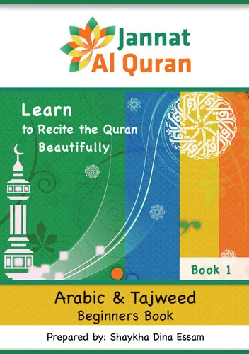 americanbookwarehouse11-1112545