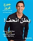 antoineonline8-1244554