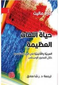 antoineonline9-1335548