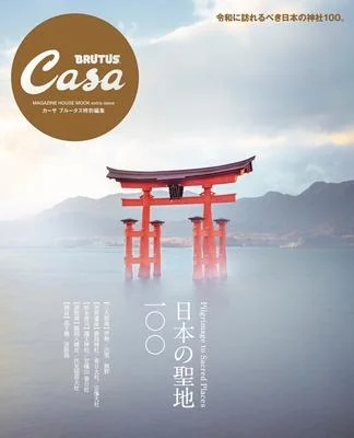 discountmags13-1592902