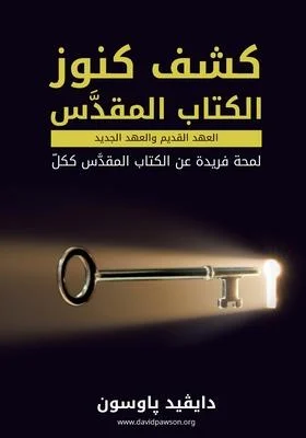 discountmags14-1777614
