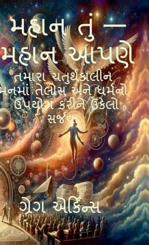 worldofbooks20-1656101