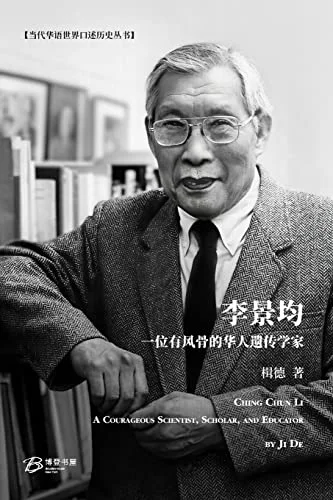 worldofbooks20-1669549