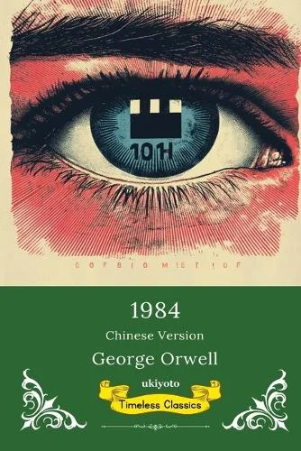 worldofbooks20-1671298